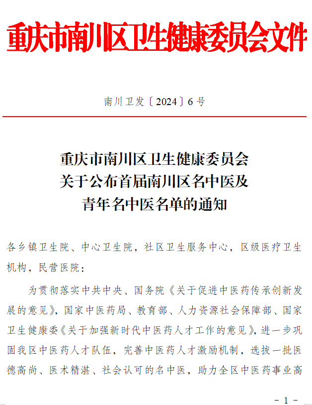 奇发28·(中国游)官方网站