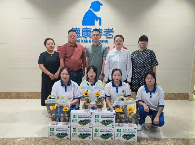 奇发28·(中国游)官方网站