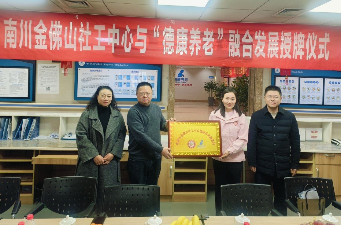 奇发28·(中国游)官方网站