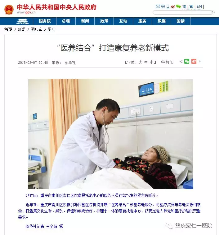 奇发28·(中国游)官方网站