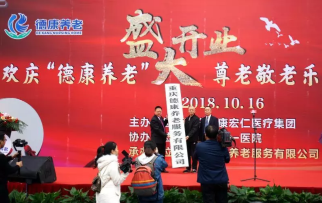 奇发28·(中国游)官方网站